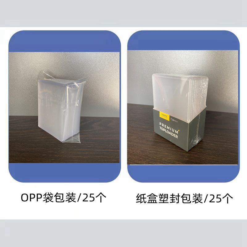 包装