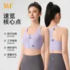 Sujetador Deportivo 361 para Mujer Sin Costuras Cremallera Frontal Alta Intensidad Sujetador de Yoga Talla Grande Chaleco Deportivo a Prueba de Impactos para Mujer