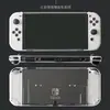 Venda Direta de Fábrica de Console de Jogo Nintendo Switcholed Capa Protetora de Cristal Transparente Dividida Versão Fina em PC