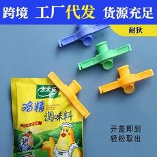 Saco plástico com tampa, clipe de vedação, bico de descarga, à prova de umidade e poeira, tampa de vedação de tempero, clipe de vedação de alimentos domésticos