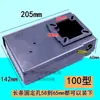 Caja de conexiones de motor monofásico doble capacitor integrado compresor de aire motor trifásico YL accesorios 200uf bomba de aire grande 90