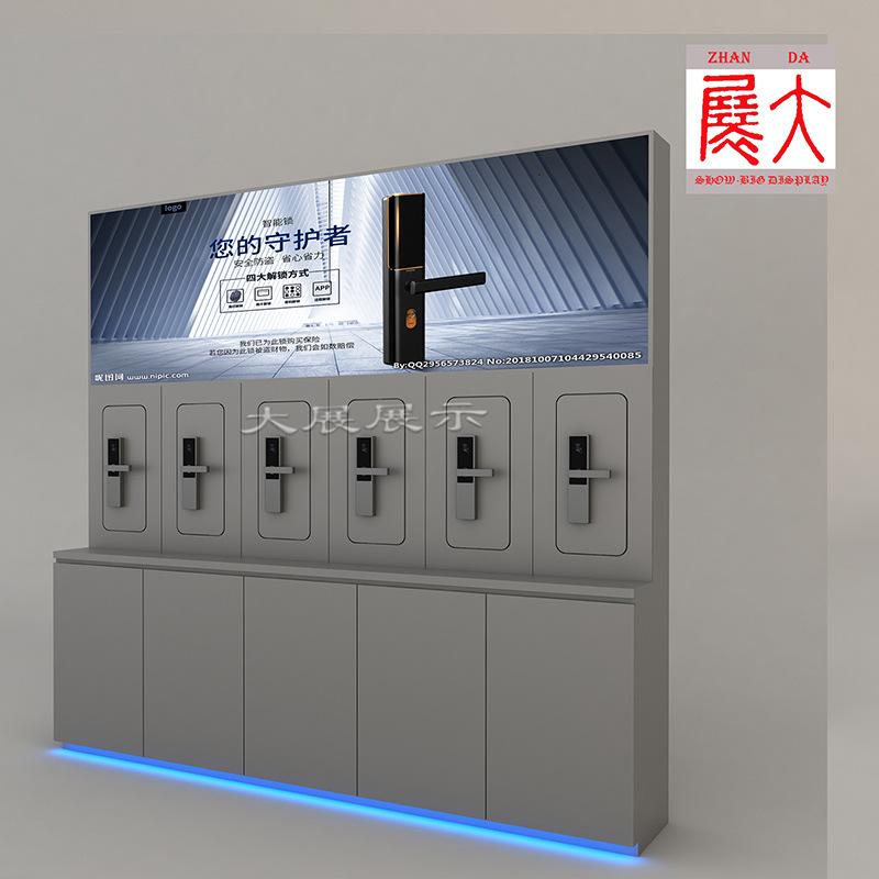 智能锁展架