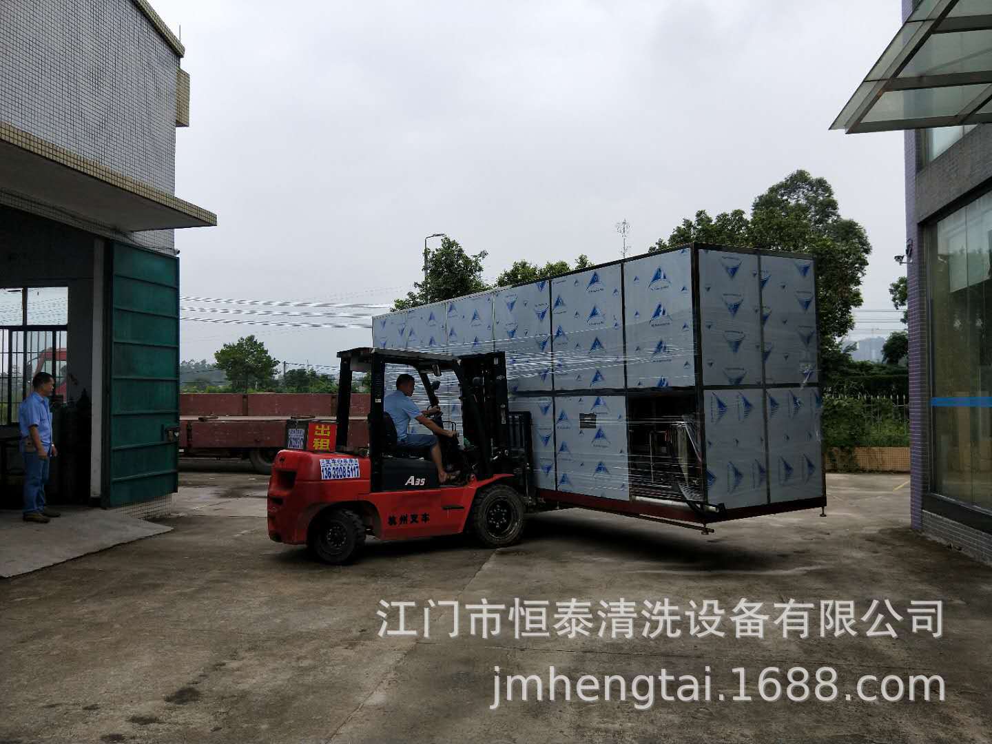 微信图片_20190525164453