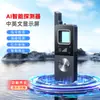 Detector de Cámara, Cámara Anti-Espía para Hotel, Escáner Infrarrojo de Señal Inalámbrica Inteligente, Detector Anti-Posicionamiento y Anti-Escucha