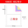 Papel de Impresión para Computadora Triple Cuádruple Cuádruple Cuádruple Cuádruple Cuádruple Cuádruple Cuádruple Cuádruple Cuádruple Cuádruple Cuádruple Cuádruple Cuádruple Triple Tipo Pin Envío de Papel Entrega Entrega Entrega Entrega Entrega Entrega Entrega Entrega Entrega Entrega Entrega Entrega Entrega
