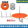 Bandeja para dobladillos de máquina de coser, bandeja de alimentación de tiras, máquina de coser de cama plana, soporte para tiras de ribeteado de borde, bandeja de rodillo para tiras, máquina de coser overlock, plato giratorio