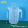 Copo medidor de PP de 500-5000ml com tampa, copo medidor de plástico com alça reta, copo medidor experimental com escala, espessado e resistente a altas temperaturas