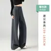 Calça de Seda Gelo Wide Leg Nova para Mulheres Verão 2026, Estilo Fino, Versão Estreita, Solta, Fluida, Yoga, Casual, Calça Reta