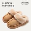 Botas de Neve de Outono e Inverno Puxi Feitas Sob Medida para Casais com Salto, Botas Quentes de Inverno com Solado Grosso e Forro de Lã e Sapatos de Algodão