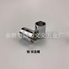 Mangueira de chuveiro de aço inoxidável tampa de placa de luz conector de bico de tubo de chuveiro 4 pontos tampa de chifre de cobre hexágono porca de esfera