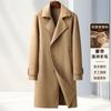Nuevo Abrigo de Lana Doble Faz para Hombre Otoño e Invierno Estilo Diseñador Coreano y Americano con Costuras Visibles, Abrigo Largo de Lana Abrigo Trench
