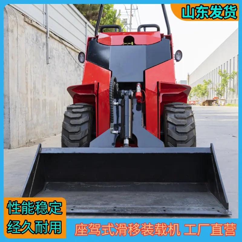 390座驾式滑移装载机3