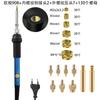 Ferro de Solda Elétrico com Temperatura Ajustável Conjunto Completo de Pontas de Gravação e Acessórios para Escultura, Gravação e Carimbar Porcas Quentes