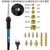 Acessórios de Ponta para Ferro de Solda Elétrico com Temperatura Ajustável para Uso Doméstico, Gravação, Transferência de Calor, Escultura e Ferramenta de Prensagem de Porca de Derretimento a Quente