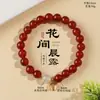 Pulseira de Contas Redondas de Ágata Branca Natural Design de Nicho Fonte de Sal Pêssego Pulseira de Casal Pingente Fornecimento ao Vivo Atacado