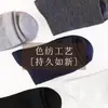 Calcetines de Algodón Puro para Hombre, Calcetines de Algodón de Caña Media para Otoño e Invierno, Antiolor, Absorbentes de Sudor, Transpirables, Calcetines para Hombre para Usar con Zapatos de Cuero, Venta al por Mayor de Calcetines para Hombres de Negocios