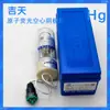 Jitian Haf-2 Fluorescencia Atómica Consumibles Accesorios Lámpara de Cátodo Hueco/Alambre de Horno/Aguja de Muestreo/Tubo de Bomba