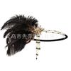 Faixa de cabelo de penas retrô europeia e americana Cross Border 1920S Gatsby Halloween Headwear Bola de Natal Tassel Headwear