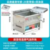 Fritadeira a Gás Automática de Temperatura Constante para Uso Comercial, Adequada para Fritar Espetinhos, Frango Frito e Churros, Fritadeira a Gás
