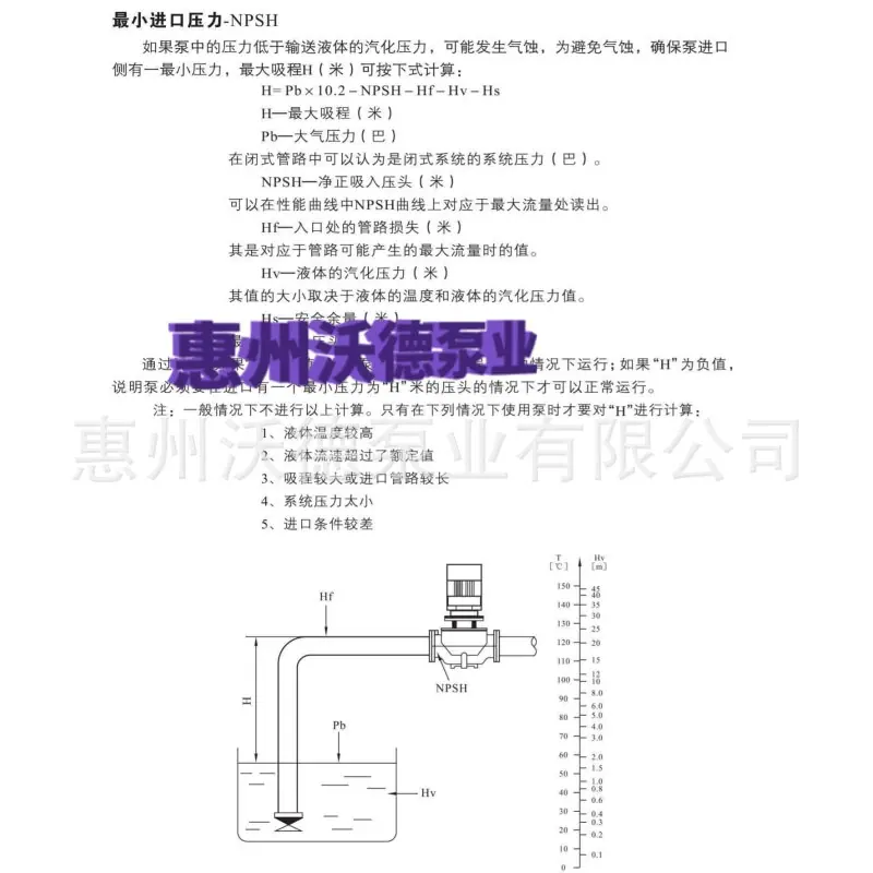 TD 正说明书2