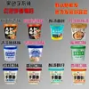 Fideos Ramen de Res de Lanzhou Fideos de Vaso Fideos Instantáneos No Fritos Sustituto de Dormitorio Estudiantil Desayuno Nutritivo Comida Rápida