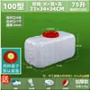 Cubo de Plástico Rectangular Grueso de Grado Alimenticio para el Hogar, Cubo de Agua, Tanque de Agua de Plástico, Cubo de Almacenamiento de Agua para Exteriores