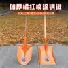 Pá de Aço Manganês Litian Pá Agrícola Pá de Jardinagem Ferramenta de Plantio Espessada Pá de Ferro para Exterior Pá de Aço Temperado para Cavar Terra e Transplantar Plantas