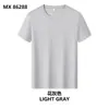 Camiseta de Algodón de Fibra Larga de 60 Piezas Hecha a Medida Ropa de Trabajo Corporativa 10A Antibacteriana Transpirable de Secado Rápido Protección Solar Camisa Cultural con Gráficos y Logotipo Impresos