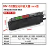 Sensor de Fibra Óptica de Matriz Rectangular Detección de Área de Haz Pasante Cortina de Luz de Reflexión Difusa Sensor de Rejilla Amplificador de Fibra Óptica