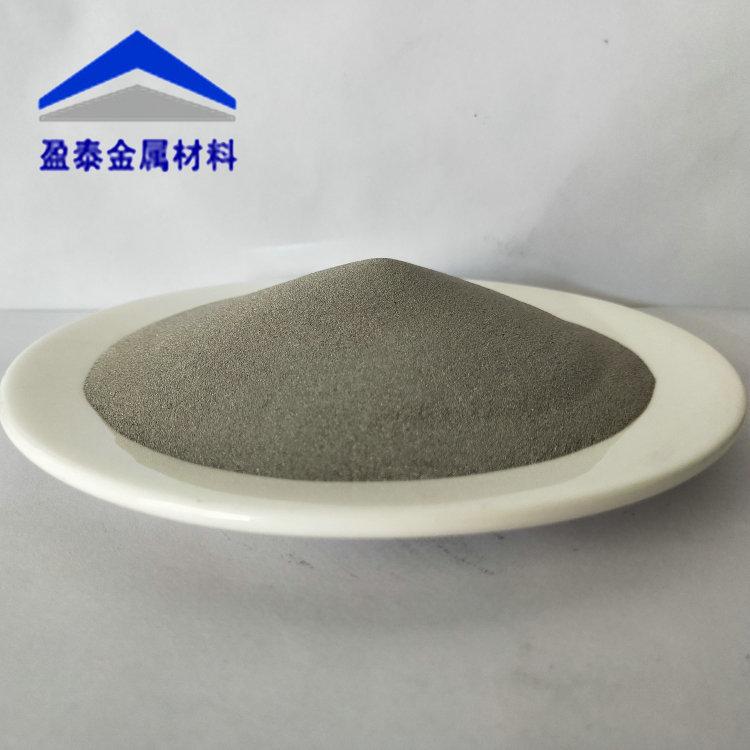 不锈钢粉 (3).jpg