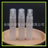 Botella rociadora de boca de rosca de 5 ml botella rociadora de líquido de limpieza botella rociadora esmerilada botella rociadora de líquido de 5 ML regadera pequeña de alcohol