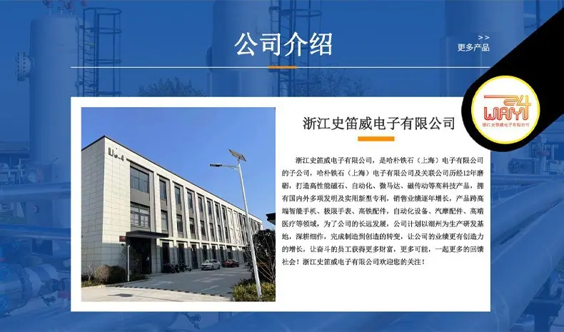 产品信息3.5