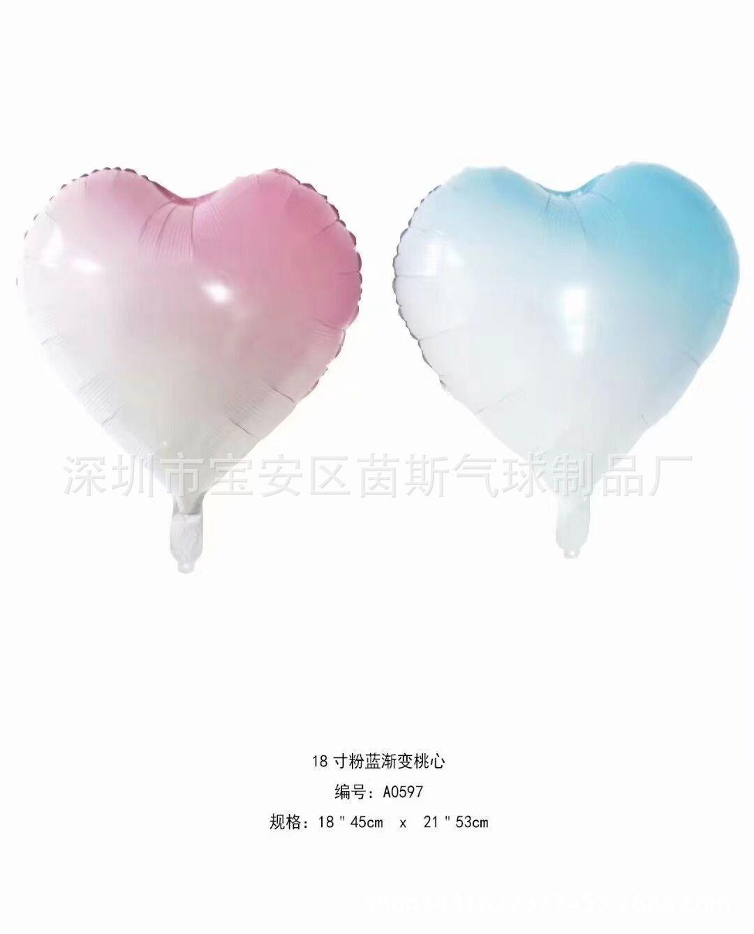 渐变粉蓝桃心