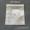 Fábrica 5 polegadas 7 polegadas em estoque fornecimento saco de embalagem para barra de luz LED suave saco metalizado auto-selante antiestático 12 micras