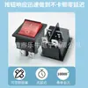 Interruptor con Forma de Barco Certificado Kc Kcd4 Rojo de Cuatro Patas de Dos Velocidades de 4 Pines para Cinta de Correr Horno con Luz 16A