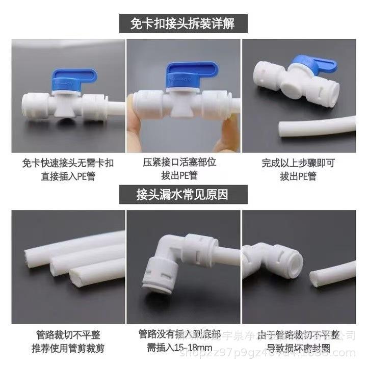 免卡接头装