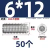 Tornillo prisionero de acero inoxidable 304 con cabeza hexagonal interior M2M4M5M6M8M10mm