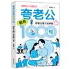 Elogie Sua Esposa Eu Tenho 1000 Salvação de Homem Heterossexual Livro Tesouro de Elogiar a Esposa Livros para Aconchegar a Esposa Uma Boa Esposa É Moldada por Elogios