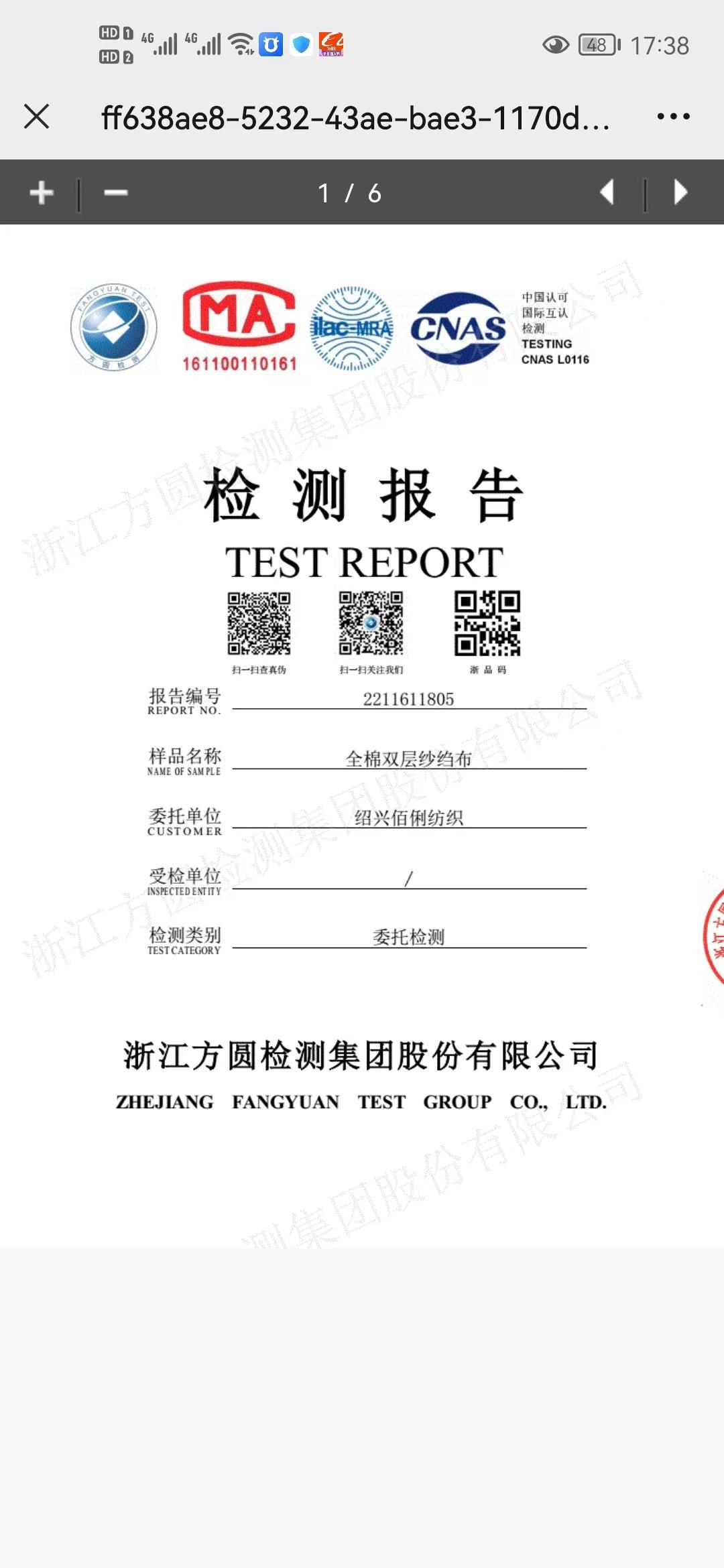 微信图片_202209141739474