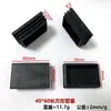 Xinhuiyang 40 * 60mm plugue de tubo retangular PE plugue de plástico plugue de pé quadrado plugue plugue interno tubo retangular é aplicável