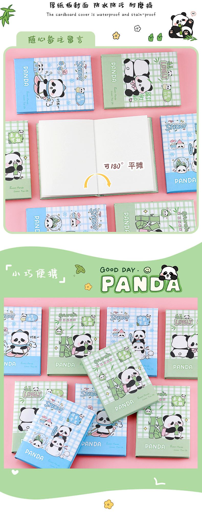 卡通熊猫精装本_05