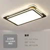 Luz de techo principal de sala de estar, juego de iluminación LED elegante y simple, paquete para toda la casa, lámpara de protección ocular Zhongshan Guangdong
