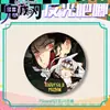 Cazador de demonios: Insignias de la Serie de Fragmentos Reflectantes de Kimetsu No Yaiba - Yoriichi Tsugiri, Mitsuri Mariposa, Zenitsu, Artículos de Hoja de Lata