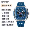 Reloj Sanda Moderno Multifuncional Deportivo a Prueba de Agua con Forma de Barril Despertador para Jóvenes Pantalla Dual Reloj Electrónico