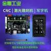 Placa de Control para Grabadora Láser Pequeña DIY de 3 Ejes 2 Ejes Máquina de Escritura Grbl Máquina para Flotadores de Pesca Pantalla Offline Hecha por Uno Mismo