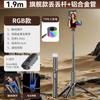 Venta al por mayor del fabricante Palo selfie P28Mf P24D P27Mf con accesorio de cámara Bluetooth magnético para teléfonos móviles, Soporte para transmisión en vivo