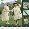 Impermeables Infantiles Personalizables con Estampados de Logo para Niños y Niñas, Ponchos de Lluvia Impermeables para Estudiantes de Primaria con Ala Grande para Proteger Contra la Lluvia Fuerte