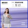 Tela Keqiao Hilo Niss Spun Cloud Nailon Arrugado Tela Ligeramente Arrugada Ropa Protección Solar Ropa para Exterior Tela de Fibra Química de Nailon