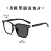 Nuevas Gafas de Lectura Poligonales, Gafas de Lectura de Moda, Montura de Gafas con Acabado Fotocromático Anti-Luz Azul Estilo Coreano 6023