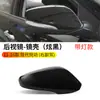 Adecuado para modelos 11-16 de Hyundai Yuedong Carcasa de Espejo Retrovisor Marco de Lente Reflectante Accesorios de Espejo de Reversa para Exterior de Coche